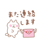 しろねこの毎日使えるでか文字敬語（個別スタンプ：31）