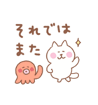 しろねこの毎日使えるでか文字敬語（個別スタンプ：32）