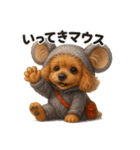 着ぐるみといぷー改（個別スタンプ：1）