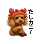 着ぐるみといぷー改（個別スタンプ：12）