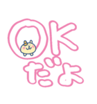 ハムちゃろのスタンプ でか文字（個別スタンプ：1）
