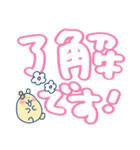 ハムちゃろのスタンプ でか文字（個別スタンプ：3）