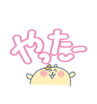 ハムちゃろのスタンプ でか文字（個別スタンプ：4）