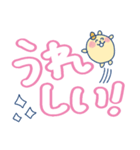 ハムちゃろのスタンプ でか文字（個別スタンプ：5）