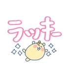 ハムちゃろのスタンプ でか文字（個別スタンプ：7）