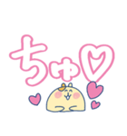 ハムちゃろのスタンプ でか文字（個別スタンプ：8）