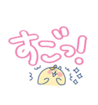 ハムちゃろのスタンプ でか文字（個別スタンプ：9）