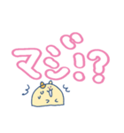 ハムちゃろのスタンプ でか文字（個別スタンプ：10）