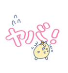 ハムちゃろのスタンプ でか文字（個別スタンプ：11）