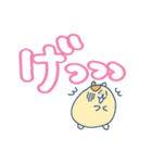 ハムちゃろのスタンプ でか文字（個別スタンプ：12）