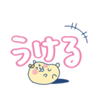 ハムちゃろのスタンプ でか文字（個別スタンプ：13）
