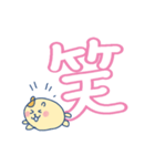 ハムちゃろのスタンプ でか文字（個別スタンプ：14）