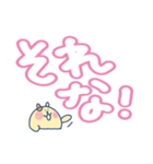 ハムちゃろのスタンプ でか文字（個別スタンプ：15）
