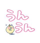 ハムちゃろのスタンプ でか文字（個別スタンプ：16）