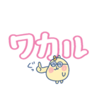ハムちゃろのスタンプ でか文字（個別スタンプ：17）
