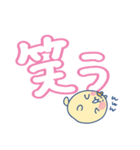 ハムちゃろのスタンプ でか文字（個別スタンプ：18）