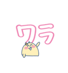 ハムちゃろのスタンプ でか文字（個別スタンプ：20）