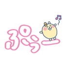 ハムちゃろのスタンプ でか文字（個別スタンプ：21）