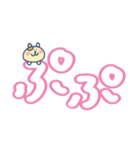 ハムちゃろのスタンプ でか文字（個別スタンプ：22）