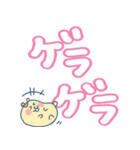 ハムちゃろのスタンプ でか文字（個別スタンプ：24）