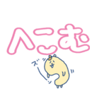 ハムちゃろのスタンプ でか文字（個別スタンプ：26）
