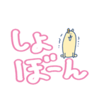 ハムちゃろのスタンプ でか文字（個別スタンプ：27）