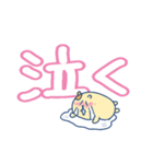 ハムちゃろのスタンプ でか文字（個別スタンプ：28）