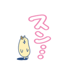 ハムちゃろのスタンプ でか文字（個別スタンプ：29）