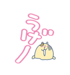 ハムちゃろのスタンプ でか文字（個別スタンプ：30）