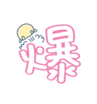 ハムちゃろのスタンプ でか文字（個別スタンプ：31）