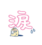 ハムちゃろのスタンプ でか文字（個別スタンプ：33）