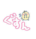 ハムちゃろのスタンプ でか文字（個別スタンプ：34）