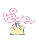 ハムちゃろのスタンプ でか文字（個別スタンプ：35）