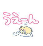 ハムちゃろのスタンプ でか文字（個別スタンプ：36）