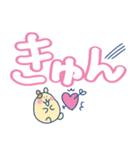 ハムちゃろのスタンプ でか文字（個別スタンプ：37）