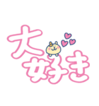 ハムちゃろのスタンプ でか文字（個別スタンプ：39）