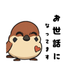 ふくら雀さん（個別スタンプ：2）