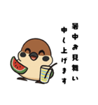 ふくら雀さん（個別スタンプ：3）