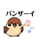 ふくら雀さん（個別スタンプ：6）