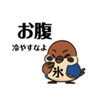 ふくら雀さん（個別スタンプ：7）