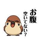 ふくら雀さん（個別スタンプ：8）