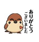 ふくら雀さん（個別スタンプ：9）
