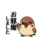 ふくら雀さん（個別スタンプ：11）