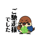 ふくら雀さん（個別スタンプ：12）