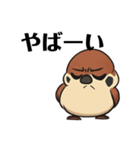 ふくら雀さん（個別スタンプ：13）