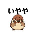ふくら雀さん（個別スタンプ：15）