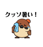 ふくら雀さん（個別スタンプ：16）