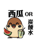ふくら雀さん（個別スタンプ：18）