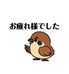ふくら雀さん（個別スタンプ：24）