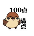ふくら雀さん（個別スタンプ：25）